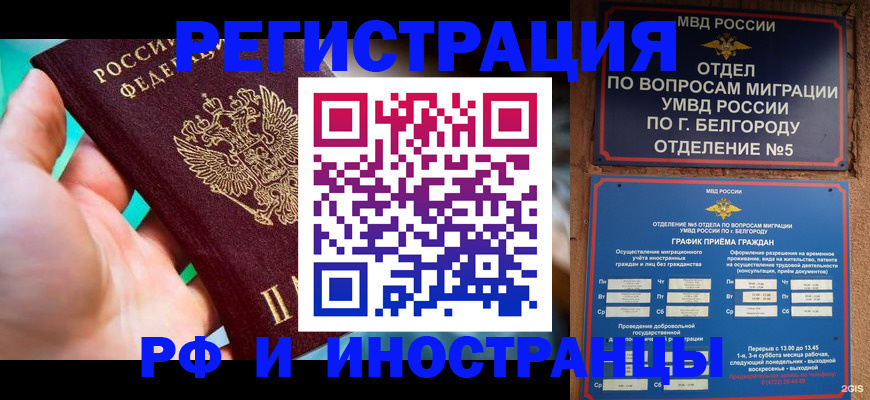 форма 3 в Киренске