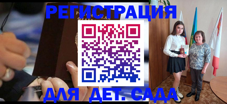 миграционный учет в Киренске