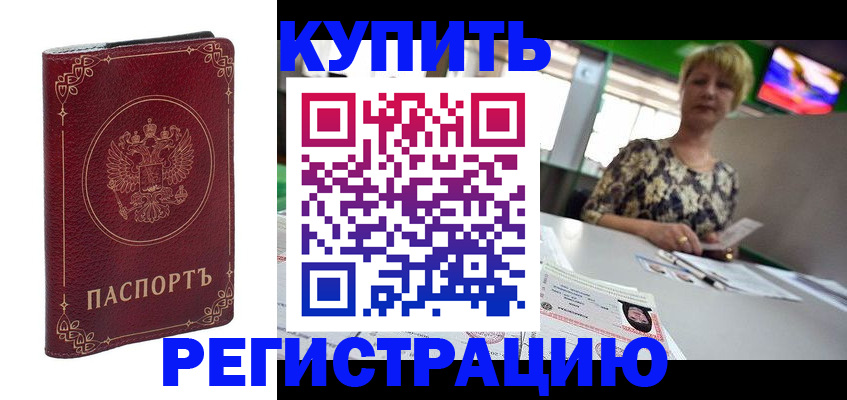пропишу в квартире в Киренске