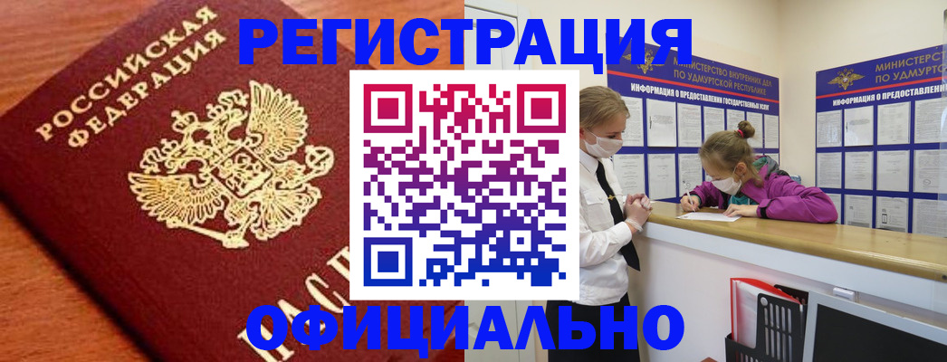 найти адрес прописки в Киренске